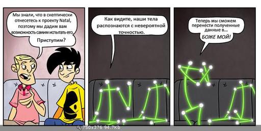 Обо всем - Penny Arcade: про E3, эрекцию и фатализм