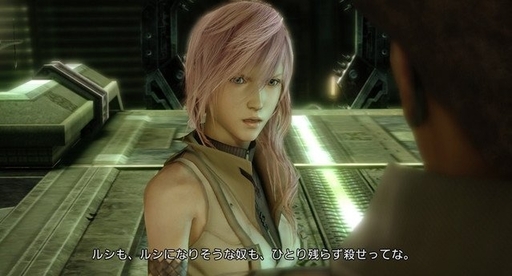 Final Fantasy XIII - Новые скриншоты Final Fantasy XIII