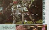 Final-fantasy-xiii-scan_06-14_12