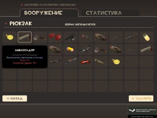 Team Fortress 2 - Valve не договаривают что-то в патчноутсах?