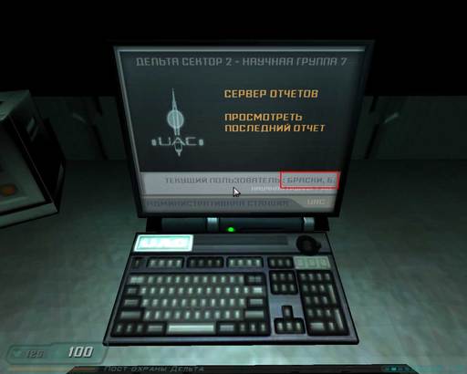 Doom 3 - Easter Eggs