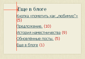 Вопросы и пожелания - 7 пикселей или неясное выравнивание