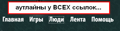 Вопросы и пожелания - 7 пикселей или неясное выравнивание