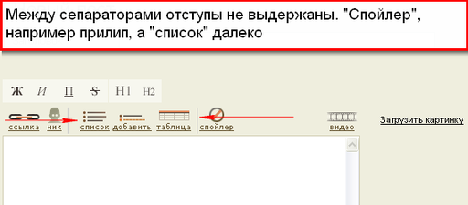 Вопросы и пожелания - 7 пикселей или неясное выравнивание