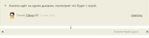 Вопросы и пожелания - Действия с комментариями и новые заклинания