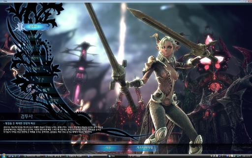 TERA: The Exiled Realm of Arborea - Скриншоты первого ЗБТ