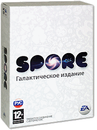 Spore - Галактическое издание