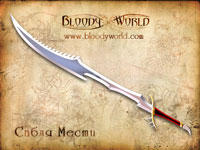 Bloody world - Разнообразное оружие в игре "Bloody world"