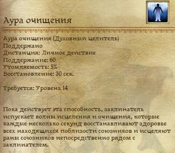 Dragon Age: Начало - Специализации классов в подробностях