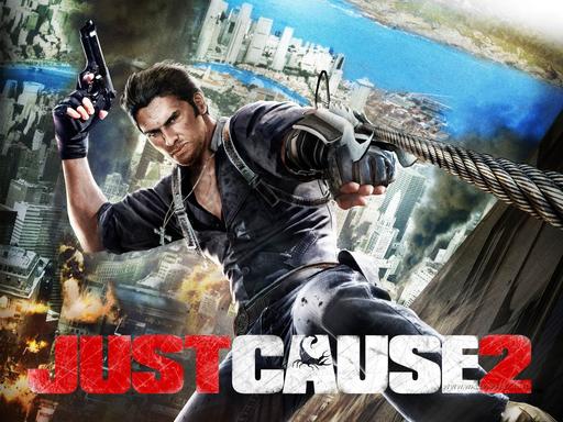 Just Cause 2 - Just Cause 2. Острову Свободы не устоять