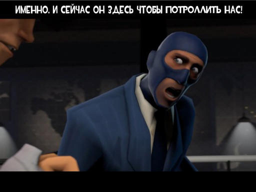 Team Fortress 2 - Meet the тролль (на gamer.ru)