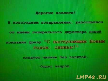 Обо всем - Давайте называть вещи своими именами! (Продолжение, +БОНУС)