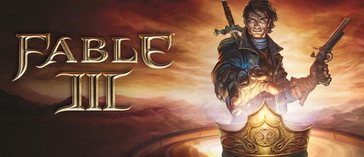 Fable III - Шикарный актерский состав FABLE III