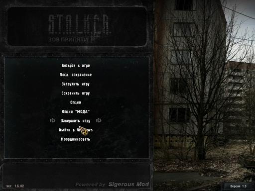 S.T.A.L.K.E.R.: Зов Припяти - SGM мод для S.T.A.L.K.E.R.: Зов Припяти