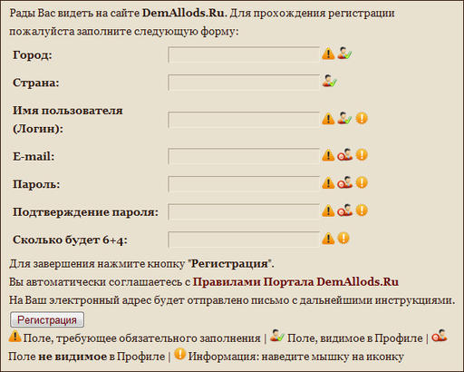 Аллоды Онлайн - Демотиваторы Аллоды Онлайн