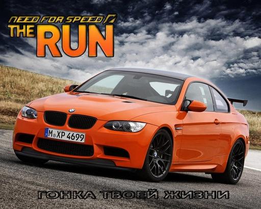 Need for Speed: The Run - Конкурсные обои за 5 дней на "Конкурс обоев от ЕА"