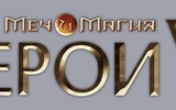 Homm_vi_logo_ru