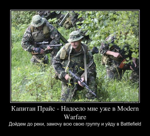 Battlefield 3 - Конкурс "Ждем Батлу"