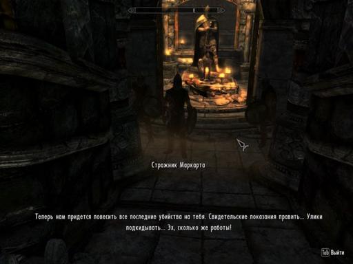 Elder Scrolls V: Skyrim, The - Экскурсия по тюрьмам Скайрима