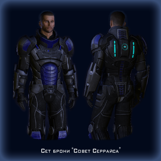 Mass Effect 3 - Броня в Mass Effect 3: сеты, характеристики  и локации (гайд)