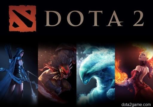 Цифровая дистрибуция - Раздача ключей Dota 2