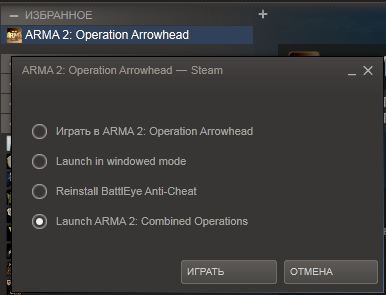 ArmA 2: Day Z - Устанавливаем DAYZ (обе версии - включая steam)