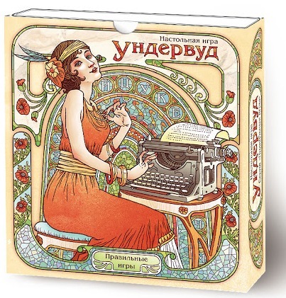 Настольные игры - «Ундервуд» - «Эрудит на картах»!