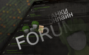 Forum1