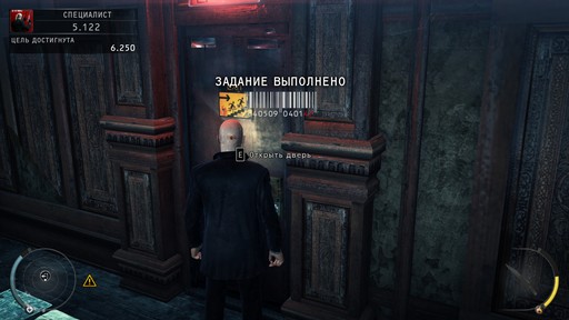 Hitman: Absolution - Прохождение. Часть 1 - Спасайся бегством