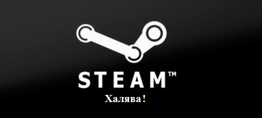 Цифровая дистрибуция - Steam ключи: Апрельская лотерея!