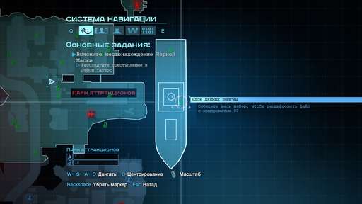 Batman: Arkham Origins - Главная Загадка Готэма. Гайд по выполнению задания "Особо опасные: Энигма". Парк аттракционов