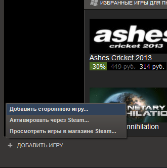 Обо всем - Как поменять оформление клиента Steam.