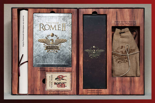 Total War: Rome II - Пришел. Увидел. Захотел. Фотообзор Total War: Rome II Collector's Edition