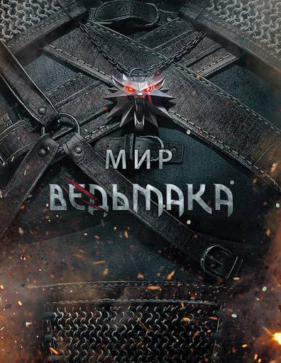 The Witcher 3: Wild Hunt - Каэр Морхен представляет: сессия вопросов-ответов, мини-игра гвинт и печатные издания по вселенной Ведьмака