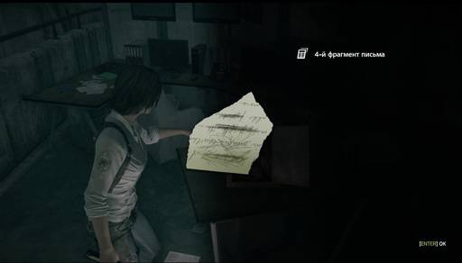 Evil Within, The - Гайд по получению всех достижений в DLC The Assignment для игры The Evil Within!