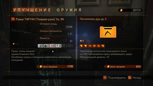 Resident Evil: Revelations 2 - Resident Evil: Revelations 2 — Подробное руководство по режиму «Рейд» Resident Evil: Revelations 2 - Resident Evil: Revelations 2 — Подробное руководство по режиму «Рейд»