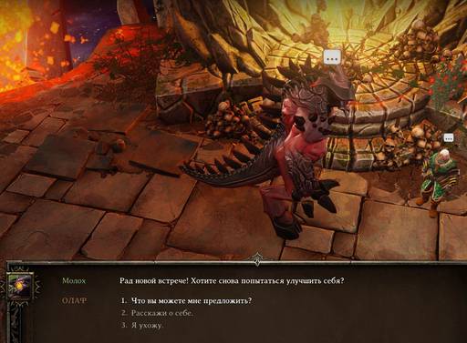 Divinity: Original Sin - Divinity:Original Sin: одинокий... викинг! (Окончание)