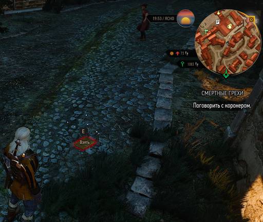 The Witcher 3: Wild Hunt - Ведьмак 3: Прохождение (акт I). Новиград. Дополнительные миссии, тесно связанные с основным сюжетом. Часть 1