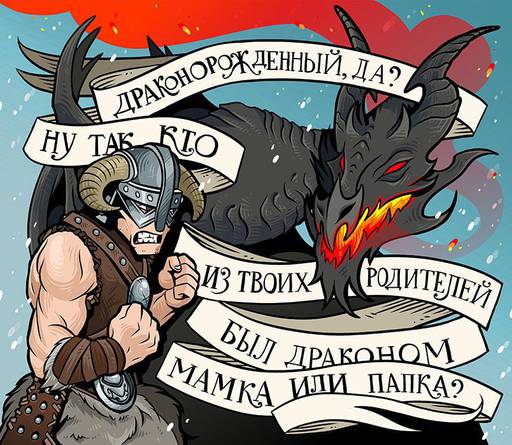 Обо всем - Креативные принты для поклонников Ведьмака и других культовых RPG