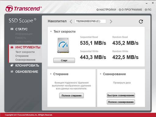 Игровое железо - Обзор твердотельного накопителя SSD370S Transcend.