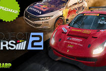 Project CARS за 179 рублей. А также другие скидки на гонки Bandai Namco!