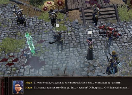 Divinity: Original Sin 2 - «Divinity: Original Sin II»: БОЛЬШЕ "НЕ ВСЛЕПУЮ" (часть четвёртая, завершающая)