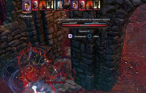 Divinity: Original Sin 2 - «Divinity: Original Sin II»: ТРИ ТАКТИКА (Часть седьмая, "Побережье Жнеца") Divinity: Original Sin 2 - «Divinity: Original Sin II»: ТРИ ТАКТИКА (Часть седьмая, "Побережье Жнеца")