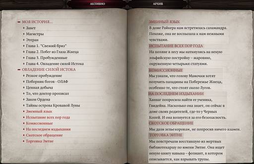 Divinity: Original Sin 2 - «Divinity: Original Sin II»: ТРИ ТАКТИКА (Часть седьмая, "Побережье Жнеца") Divinity: Original Sin 2 - «Divinity: Original Sin II»: ТРИ ТАКТИКА (Часть седьмая, "Побережье Жнеца")