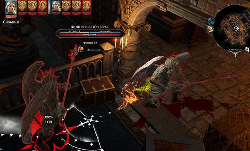 Divinity: Original Sin 2 - «Divinity: Original Sin II»: "ТАКТИЧЕСКАЯ" ОДИНОКАЯ ВОЛЧИЦА (Часть пятая, окончание) Divinity: Original Sin 2 - «Divinity: Original Sin II»: "ТАКТИЧЕСКАЯ" ОДИНОКАЯ ВОЛЧИЦА (Часть пятая, окончание)