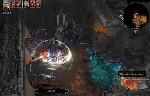Divinity: Original Sin 2 - «Divinity: Original Sin II»: "ТАКТИЧЕСКАЯ" ОДИНОКАЯ ВОЛЧИЦА (Часть пятая, окончание) Divinity: Original Sin 2 - «Divinity: Original Sin II»: "ТАКТИЧЕСКАЯ" ОДИНОКАЯ ВОЛЧИЦА (Часть пятая, окончание)