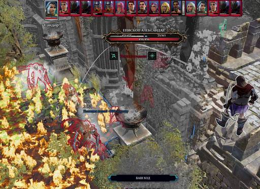 Divinity: Original Sin 2 - Divinity: Original Sin 2 - Definitive Edition: Одинокий и доблестный (часть первая) Divinity: Original Sin 2 - Divinity: Original Sin 2 - Definitive Edition: Одинокий и доблестный (часть первая)