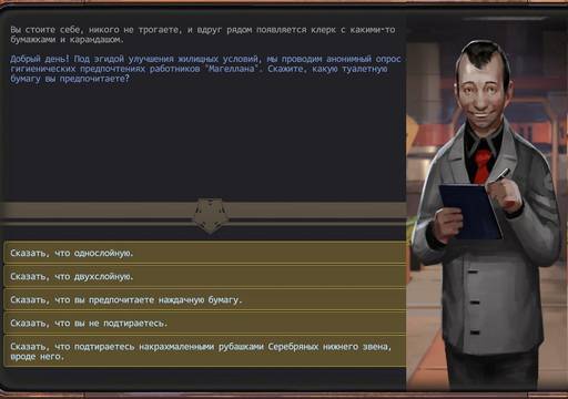 Обо всем - «Encased»: первые шаги.