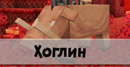 Minecraft - Minecraft Bedrock 2020 - Что нового?