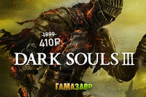 Скидки на DARK SOULS III